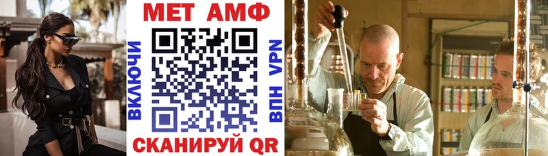 АМФЕТАМИН Premium  Купить закладки  Дзержинск 