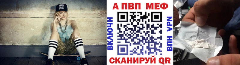 Купить где  Дзержинск  A-PVP СК КРИС 