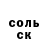 А ПВП кристаллы Alina Kynaly