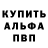 Метадон мёд Canguelu NonPlusUltra