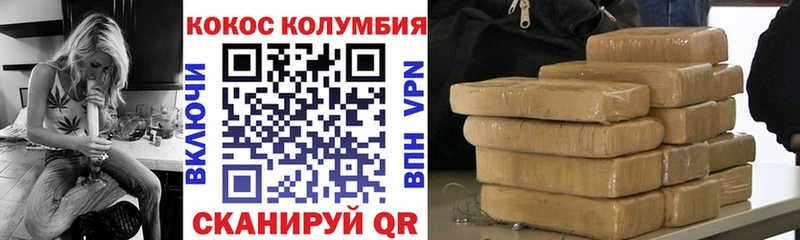 Купить закладки  Дзержинск  COCAIN 98% 