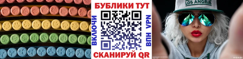 Купить  Дзержинск  ЭКСТАЗИ 280мг 
