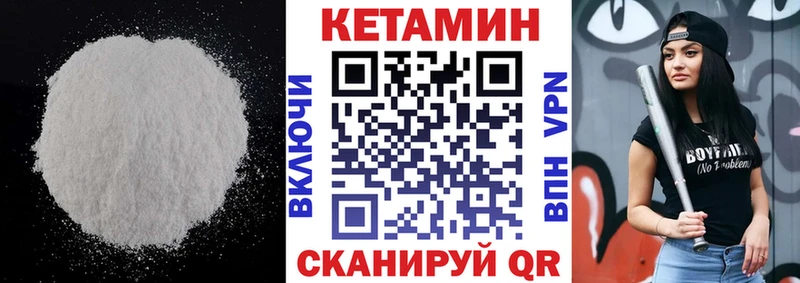 Купить где  Дзержинск  Кетамин ketamine 