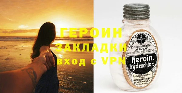 эйфоретик Волоколамск