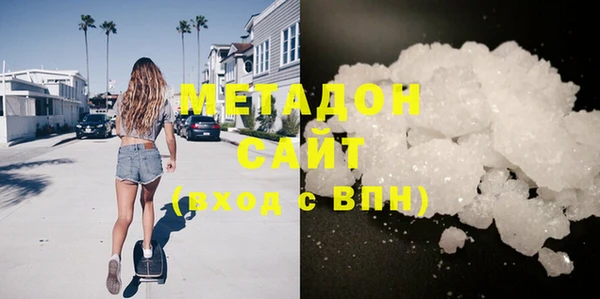эйфоретик Волоколамск