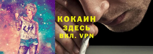 эйфоретик Волоколамск