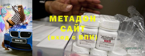 эйфоретик Волоколамск