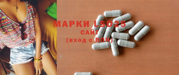 эйфоретик Волоколамск
