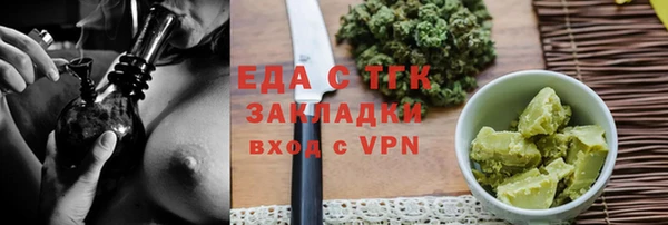 эйфоретик Волоколамск