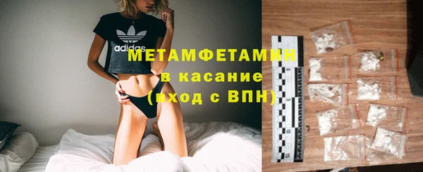 эйфоретик Волоколамск