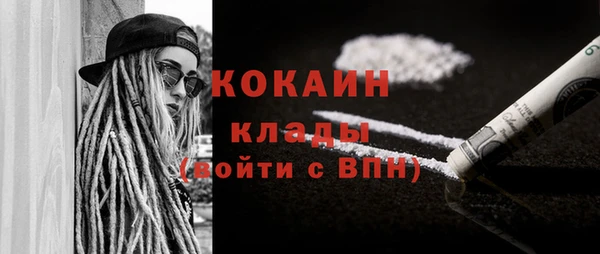 эйфоретик Волоколамск