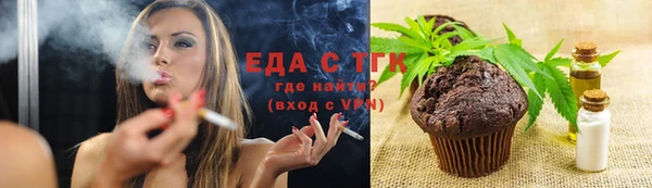 сатива Волосово