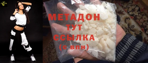 эйфоретик Волоколамск