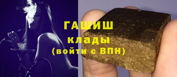первитин Володарск
