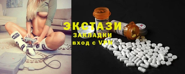 эйфоретик Волоколамск