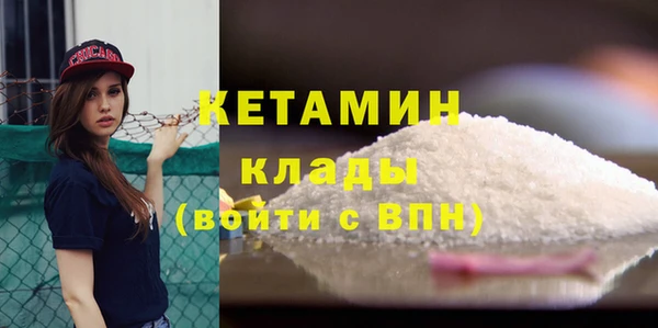первитин Володарск