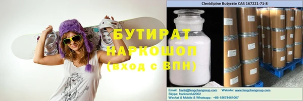 первитин Володарск