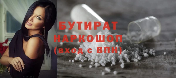 первитин Володарск