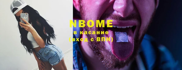 сатива Волосово