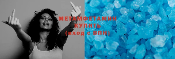 эйфоретик Волоколамск