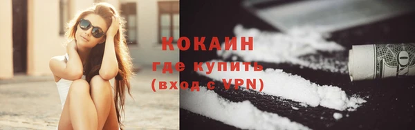 первитин Володарск