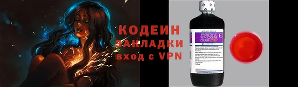 первитин Володарск