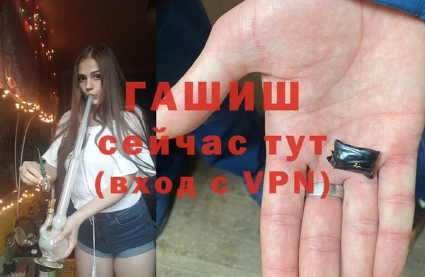 первитин Володарск