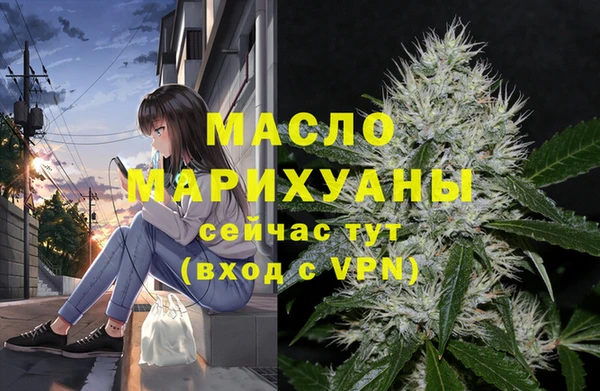 первитин Володарск