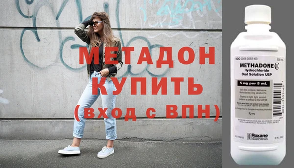 сатива Волосово