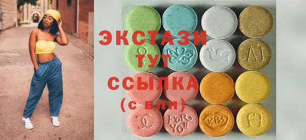 первитин Володарск