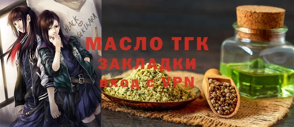 эйфоретик Волоколамск