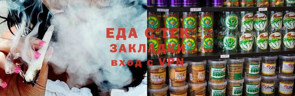 эйфоретик Волоколамск