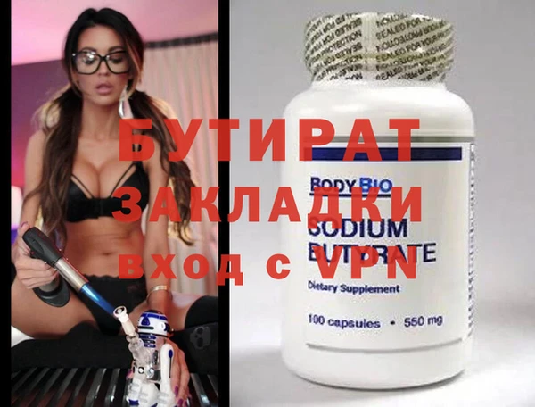 первитин Володарск