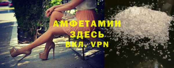сатива Волосово