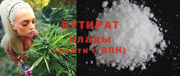 сатива Волосово