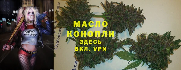 эйфоретик Волоколамск
