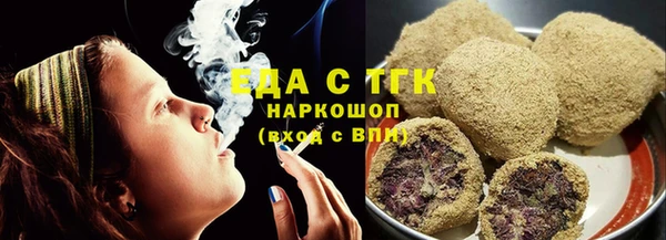 сатива Волосово
