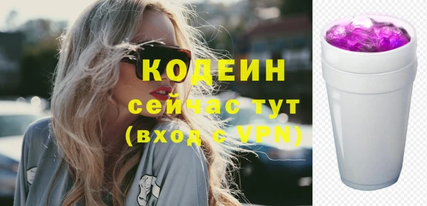сатива Волосово