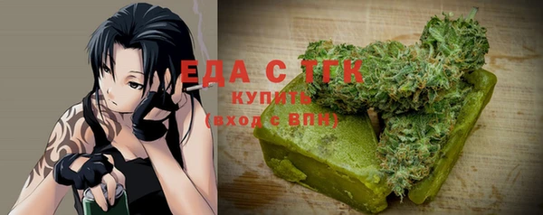 первитин Володарск