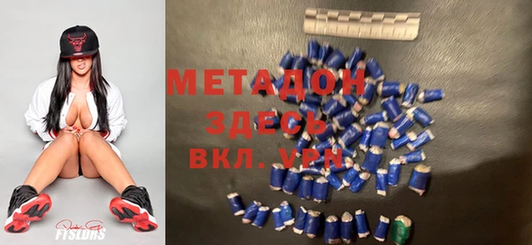 первитин Володарск