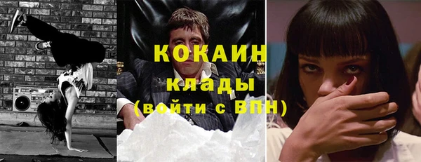 эйфоретик Волоколамск