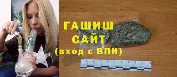 первитин Володарск