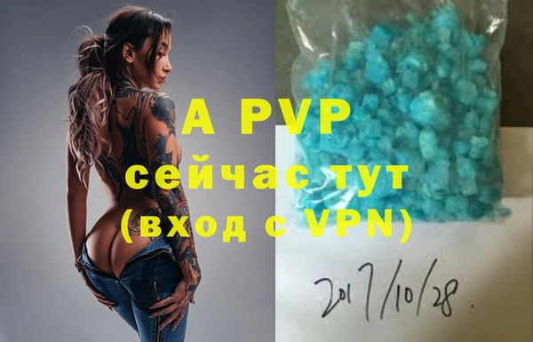 первитин Володарск