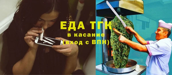 первитин Володарск