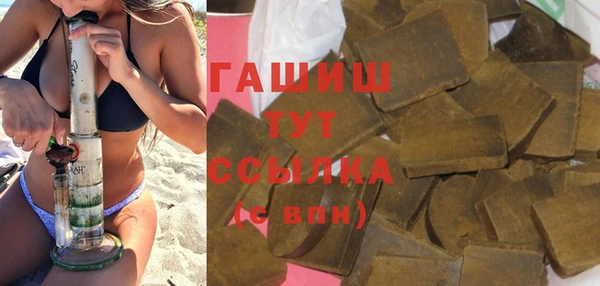 первитин Володарск