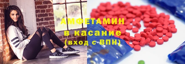 эйфоретик Волоколамск