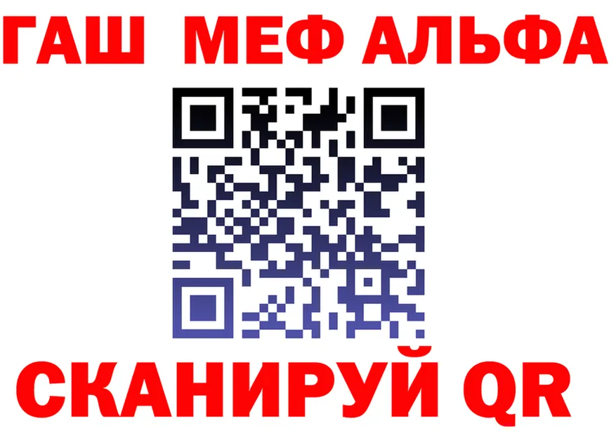 Кодеин Purple Drank зеркало площадка hydra Дзержинск