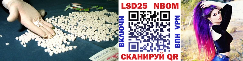 Купить где  Дзержинск  Лсд 25 экстази кислота 