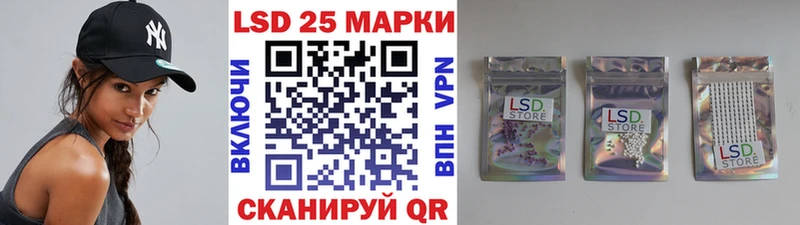 Марки 25I-NBOMe 1500мкг  Купить где  Дзержинск 