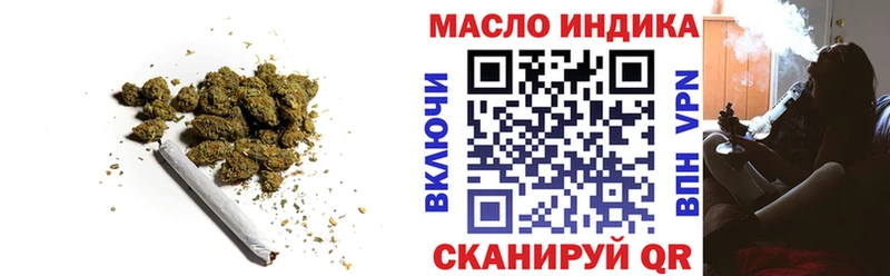 Дистиллят ТГК концентрат  Купить где  Дзержинск 